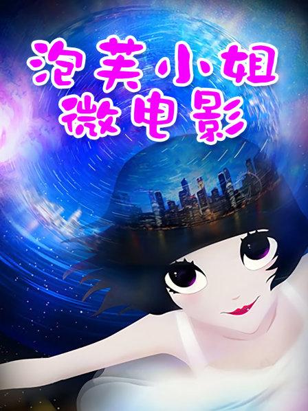 57112-外围女神猎啪『大熊探花』约啪高颜值文学系萝莉美女 极品长卝腿美卝乳操卝起来非常爽